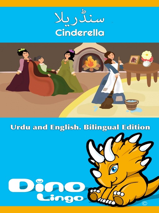 Title details for سنڈریلا / Cinderella by Dino Lingo - Wait list